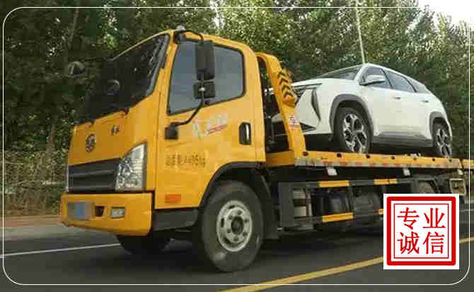 翁源汽车道路救援